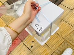 -大喜甜品铺(翔安店)