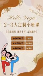 -水沐莲清瑜伽·普拉提