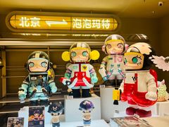 -泡泡玛特POPMART(蓝色港湾店)