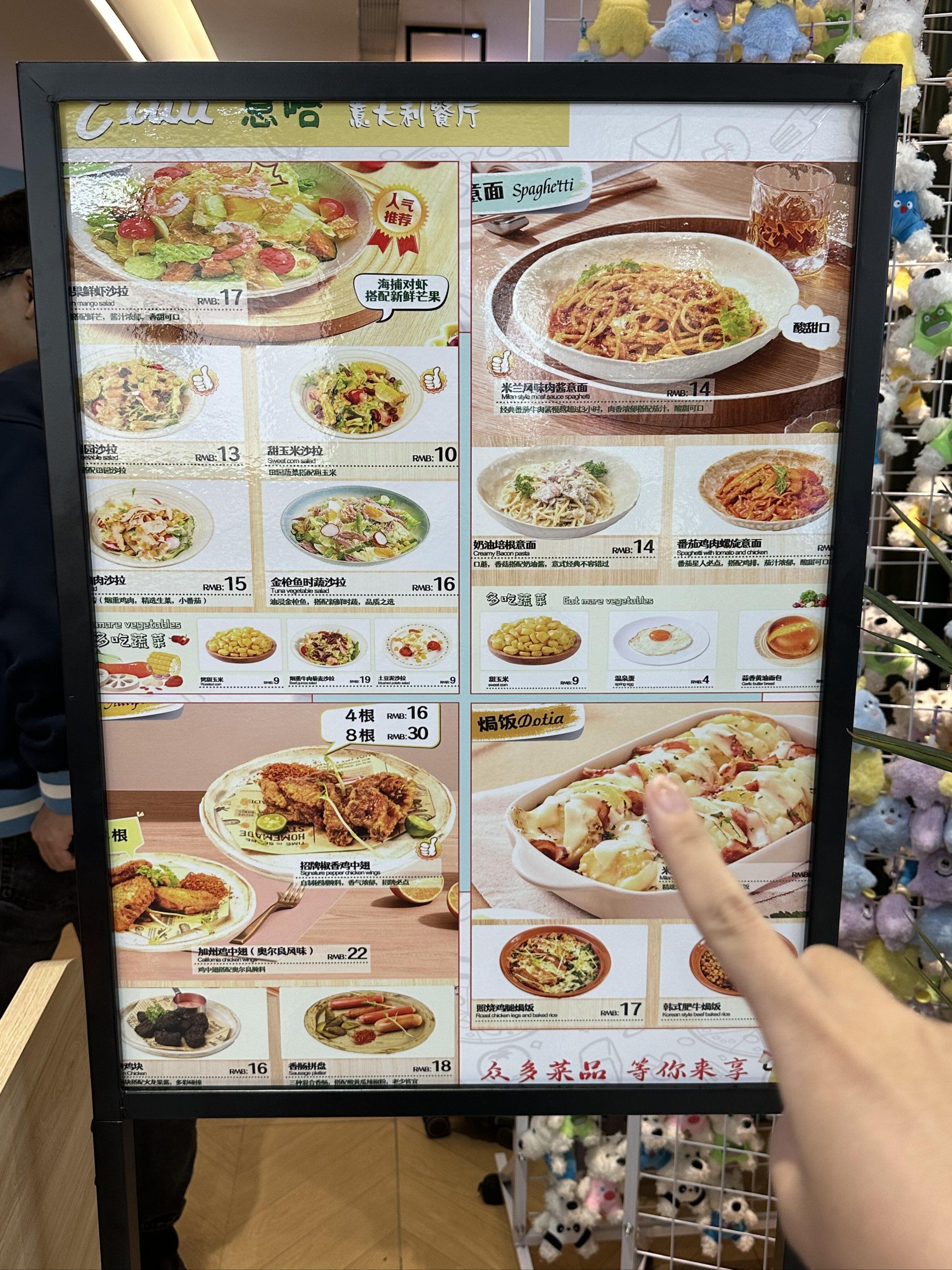 合肥我最最别的i人小食堂!