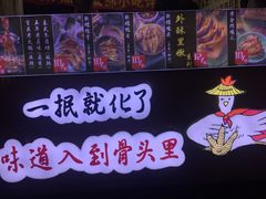 -降龙爪爪(建设路2店)