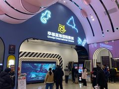 -幸福蓝海国际影城(崇安寺T12店)