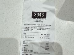 -Tims天好咖啡·贝果(成都东站捷枫店)