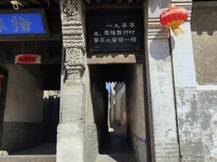 -鸡鸣驿古城