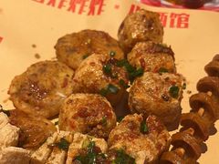 -肉店炸炸炸·爆汁孜然牛肉