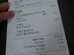 账单-龙海鲜螃蟹王(宏茂桥店)