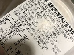 -BreadTalk面包新语·烘焙蛋糕(高德置地春广场店)