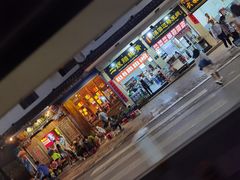 -阿婆情腊排骨火锅(金虹路店)