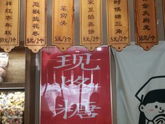 -小闺女儿肉龙(西湖道店)