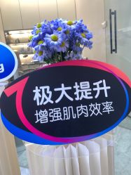 -Fundi张玉珊修身堂·indiba·BTL科技瘦身