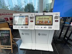 -中国移动通信集团上海有限公司