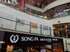 -松發肉骨茶(牛车水店)