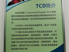 -无锡市第二人民医院(南院)