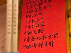 -厂花素芬九宫格火锅(益州大道店)