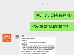 -东瓯大酒店(温州梧田老街店)