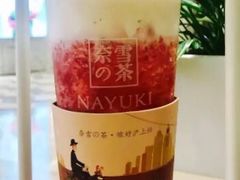 霸气芝士草莓-奈雪的茶(市百一店)