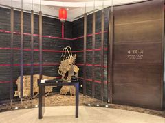 -中国坊中餐厅(石家庄希尔顿酒店)