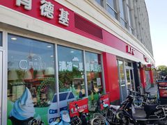 门面-肯德基(天津奥城店)