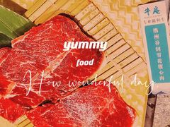 M6澳洲雪花特选羽下肉-NIUAN牛庵·日式和牛烧肉(恒隆店)