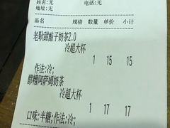 -放哈·甜醅子奶茶创造者(正宁路店)