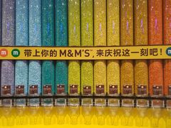 -m豆巧克力世界(上海世茂广场店)