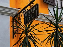 -ALBERGUE 1601 婆仔屋葡国餐厅