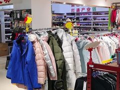 -探路者工厂店(宏福科技园店)
