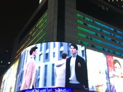 -鲍师傅糕点(春熙路店)