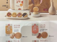 -西贝(华发商都店)