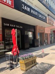 -3AM HAIR SALON烫发染发接发