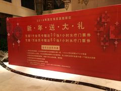 -稷泽·海丽宾雅温泉度假酒店