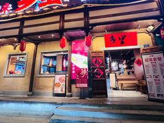 -乡里八闽·福州乡土菜(火车北站店)