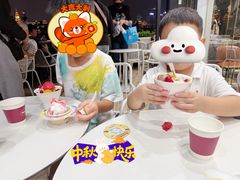 -哈根达斯(滨江店)
