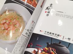 -亢龙太子酒轩(东湖店)