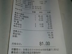 -蕃茄述·好汤自然来(江汉路店)