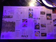 菜单-绿茶餐厅(乐峰广场店)