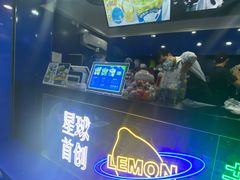 -茶救星球·蔬果茶(福田水围店)