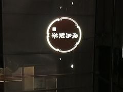 -飛鳥製茶