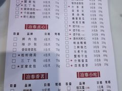 -冶春茶社(星汉大厦店)