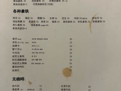 -椿树咖啡