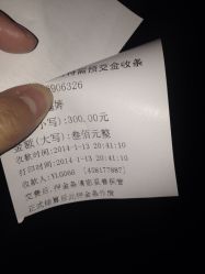 iphone_upload_pic-首都医科大学附属北京儿童医院