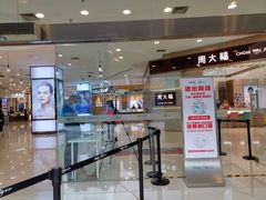 -凯德广场(金牛店)