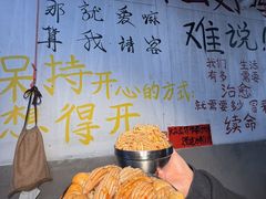 -冯三姐川渝冒肚(青年路店)