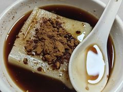 -好吃狗凉糕总店