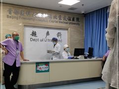 -首都医科大学附属北京友谊医院(西城院区)