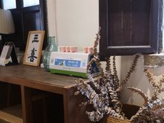 -三喜有食(集美店)