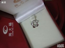 -周大福 CHOW TAI FOOK(新世界百货崇文店)