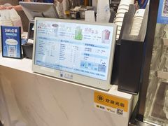 -茶百道(柏威年店)