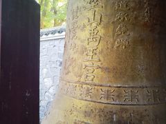 -涂山风景区