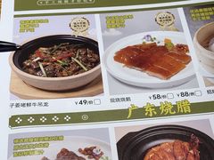 -点心传说·粤菜点心(佐阾虹湾店)